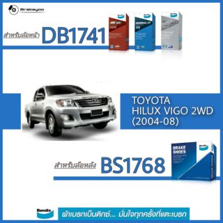 Bendix ( เบนดิกส์ ) ผ้าเบรค หน้า TOYOTA HILUX VIGO โตโยต้า วีโก้ 2WD ปี 2004 -2008