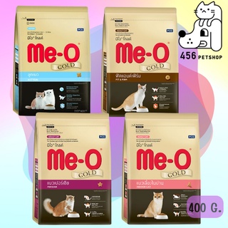 Me-O Gold 400g. มีโอ โกลด์ อาหารแมว ชนิดเม็ด สำหรับแมวโตทุกสายพันธ์ุ อายุ 1 ปีขึ้นไป