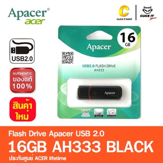 ภาพหน้าปกสินค้าFlash Drive (แฟลชไดร์ฟ) USB 2.0 16GB Apacer AH333 สีดำ Black รับประกันศูนย์ Acer ( Lifetime Warranty ) ที่เกี่ยวข้อง