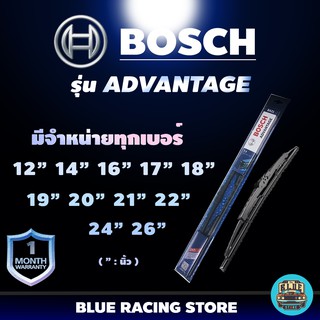 ภาพหน้าปกสินค้าลด20%ใส่KEY5SXใบปัดน้ำฝนBOSCH รุ่นADVANTAGE ใบปัดเดี่ยว คู่ ขนาด12 14 16 17 18 19 20 21 22 24 26ใบปัด แท้ มาตรฐานเยอรมัน ที่เกี่ยวข้อง