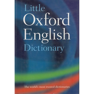 DKTODAY หนังสือ LITTLE OXFORD ENGLISH DICTIONARY 8/E **หนังสือสภาพเก่า**