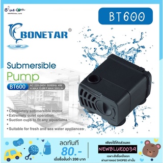 ปั๊มน้ำตู้ปลา BONETAR  BT-600 เสียงเบามาก ใช้ได้ทั้งในน้ำจืด และทะเล