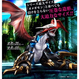 Digimon G.E.M. Imperialdramon :Dragin Mode new