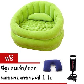 Intex เก้าอี้เป่าลม คาเฟ่แชร์ รุ่น 68563-Green