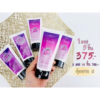 โลชั่นน้ำหอม Bevi 3in1 กลิ่นติดทนนาน 4-8ชั่วโมง ‼️ซื้อ1แถม4‼️