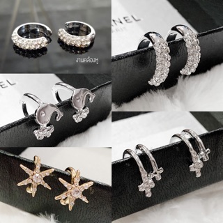 New!!เกี่ยวหูงานน่ารักวิ๊งค์ๆ มีหลายแบบ ear cuff