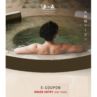 เช็ครีวิวสินค้าyunomori onsen Code คูปอง แช่ออนเซน ได้ทั้งวัน