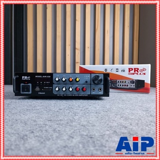 PROPLUS AVK-530 แอมป์ AC/DC แอมป์คาราโอเกะ ใช้ไฟ 12V ได้ มีวิทยุ FM โปรพลัส แอมป์คาราโอเกะขนาดเล็ก AVK 530 AVK530 PRO...