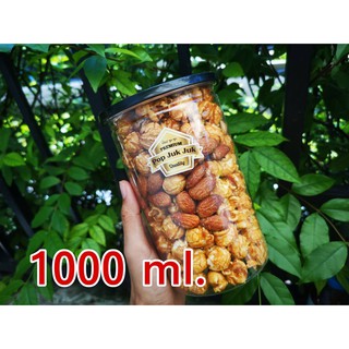 พร้อมส่ง !! ป๊อปคอร์นเคลือบคาราเมล หอมหวานกำลังดี อร่อยแบบจุก จุกขนาด1000 ml. ล็อตใหม่‼️