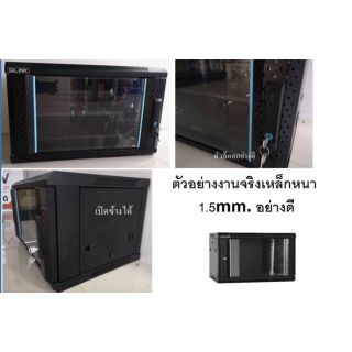 ตู้RACK 6U 19นิ้ว ลึก45เซน แถมถาด+พัดลม งานอย่างดี ยี่ห้อGLINK