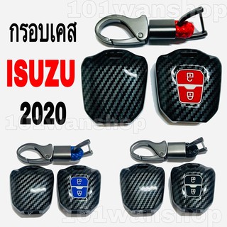 กรอบเคสกุญแจisuzu2020 เคสกันกระแทก ลายเคฟล่า