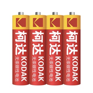 ถ่าน KODAK ขนาดAAหรือAAA 1.5V แพค4ก้อน ของแท้