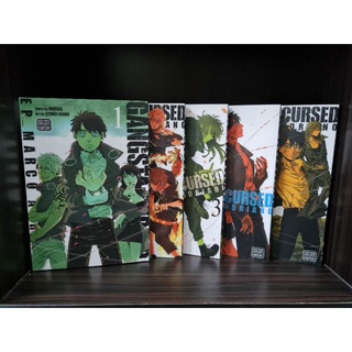 มังงะ: Gangsta: Cursed - Ep Marco Adriano Vol.1-5 (จบ) (เวอร์ชั่นภาษาอังกฤษ)