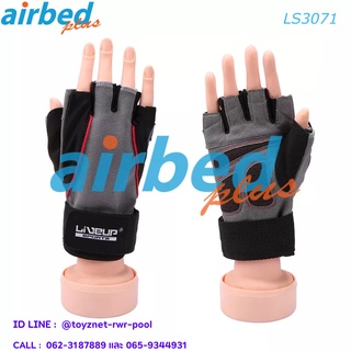 Airbedplus ถุงมือออกกำลังกาย มีสายรัดผยุงข้อมือ รุ่น LS3071