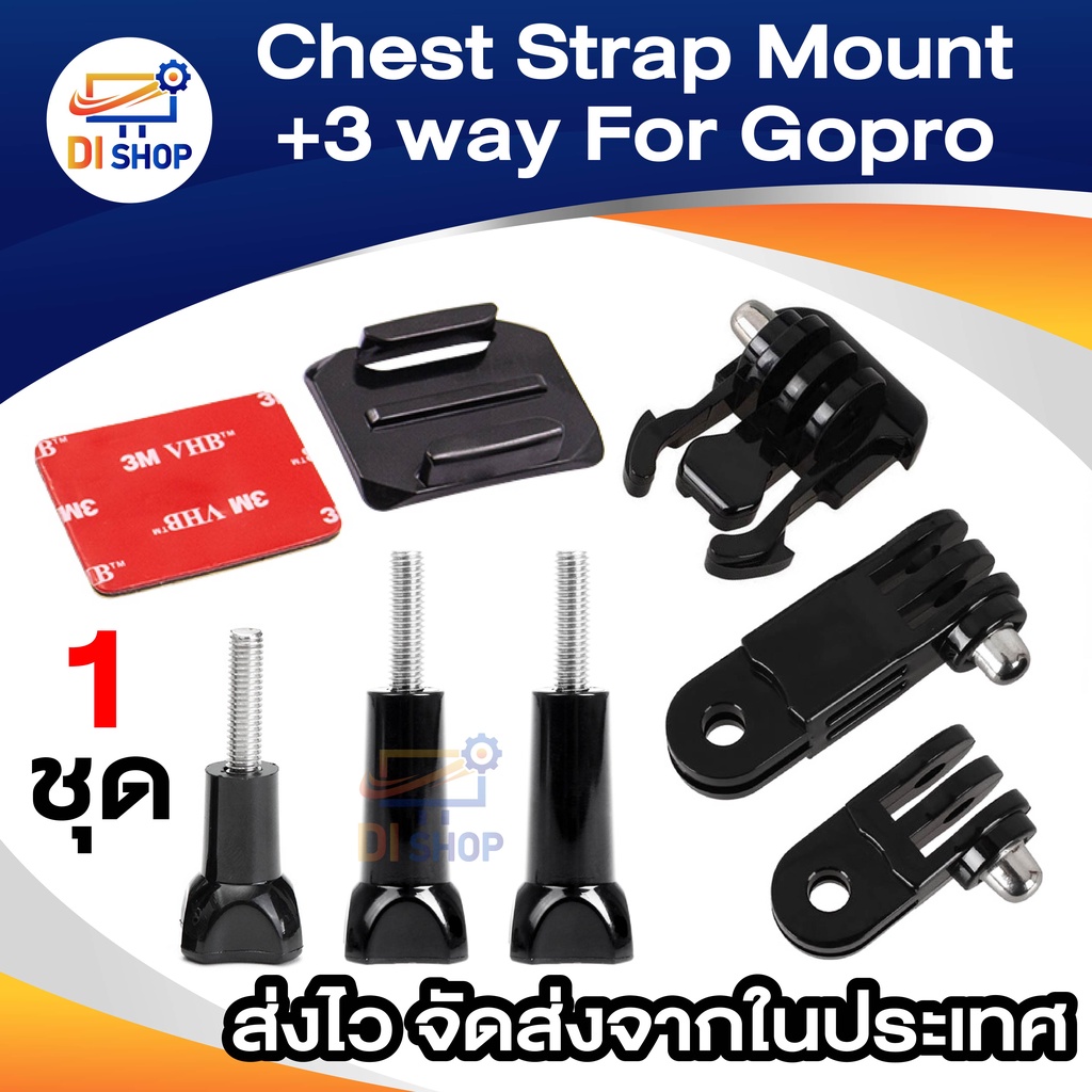 chest-strap-mount-3-way-adjustment-base-3m-adhesive-for-gopro-hero-4-3-2