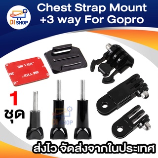 Chest Strap Mount + 3-way Adjustment Base +3M Adhesive For Gopro Hero 4/3/2