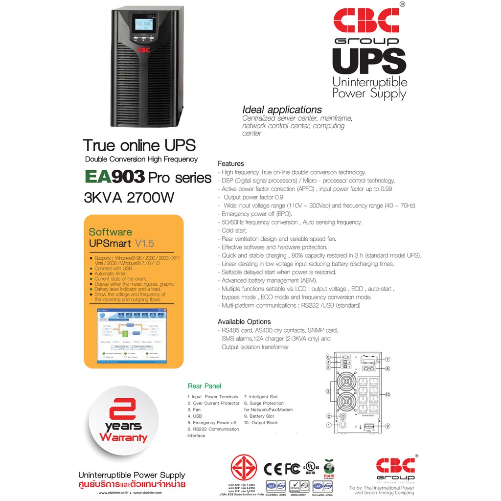 ea-903-pro-series-เครื่องสำรองไฟ-3kva-2700w-สำหรับ-server-ระบบ-true-onilne-ups