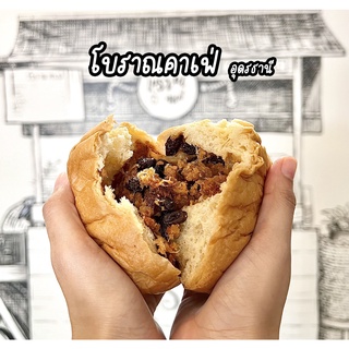 💥ขนมปังสอดไส้ 1 ชิ้น 🌈ร้านโบราณคาเฟ่ อุดรธานี  สดใหม่จากโรงงานโดยตรง เลือกไส้ได้ตามต้องการจ้า