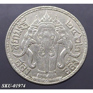 เหรียญเงิน สองสลึง พระบรมรูป-ตราไอราพต รัชกาลที่6 พ.ศ.2462