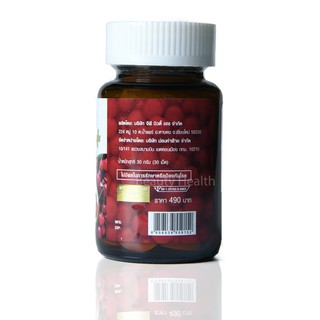 ภาพขนาดย่อของภาพหน้าปกสินค้าVit-C+ Acerola Cherry 500 mg.วิต-ซีพลัส อะเซโรลา เชอร์รี่ (30 เม็ด x 1 กระปุก) จากร้าน beautyhealthshop บน Shopee