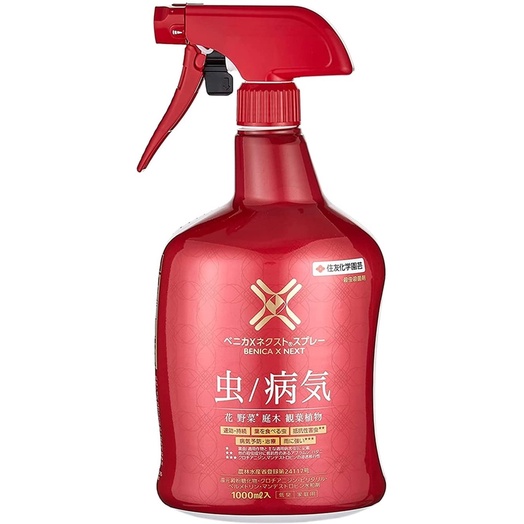 Benica X Next Spray (1,000 ml) | Shopee Thailand