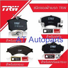 ผ้าเบรคชุดหน้า-benz-s-class-w222-s300-bluetec-hybrid-gdb2118-trw-ราคาขายต่อชุด