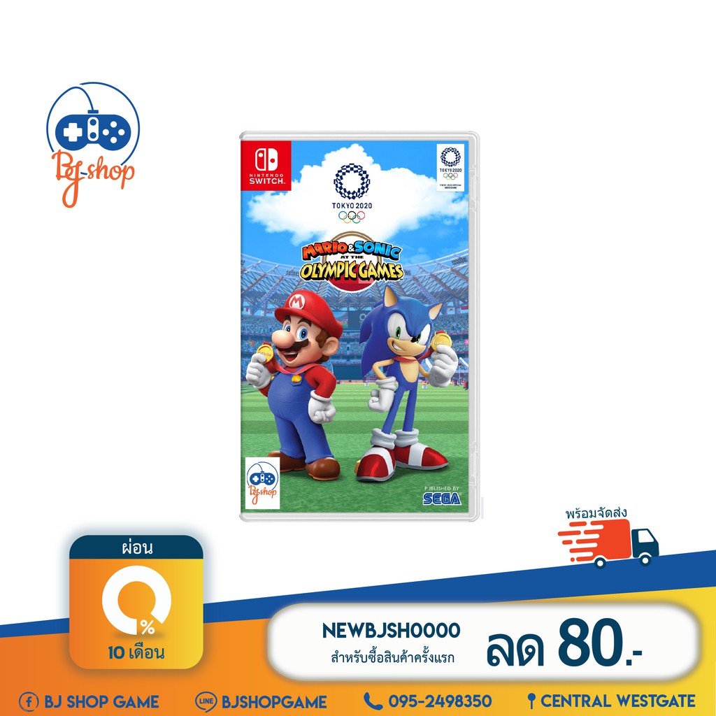 ภาพหน้าปกสินค้าNintendo Switch : Mario&Sonic Olympic Games จากร้าน bjshopgame บน Shopee