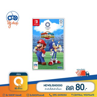 ภาพหน้าปกสินค้าNintendo Switch : Mario&Sonic Olympic Games ที่เกี่ยวข้อง