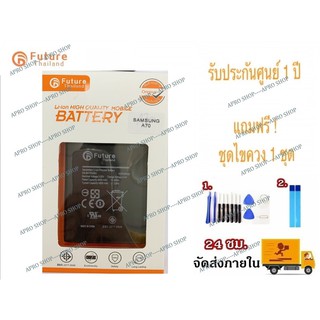 ภาพหน้าปกสินค้าแบตเตอรี่ Samsung A70 พร้อมเครื่องมือ กาว Battery Samsung A70 แบตซัมซุงA70 แบตมีมอก. แบตแท้ งานบริษัท คุณภาพดี ซึ่งคุณอาจชอบราคาและรีวิวของสินค้านี้