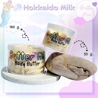 Body Butter ครีมทาตัว Organic 100% กลิ่น Hokkaido Milk 160 g.