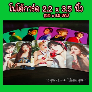 โฟโต้การ์ด 2.2 x 3.5 นิ้ว Photocard