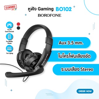 Borofone หูฟังสำหรับเล่นเกมส์ รุ่น BO102 Gaming Headphones สายเชื่อมต่อ Jack 3.5mm