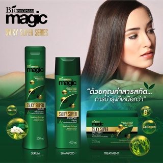 Biowoman-เขียว/เมจิกซิลกี้สาหร่าย 250ml.