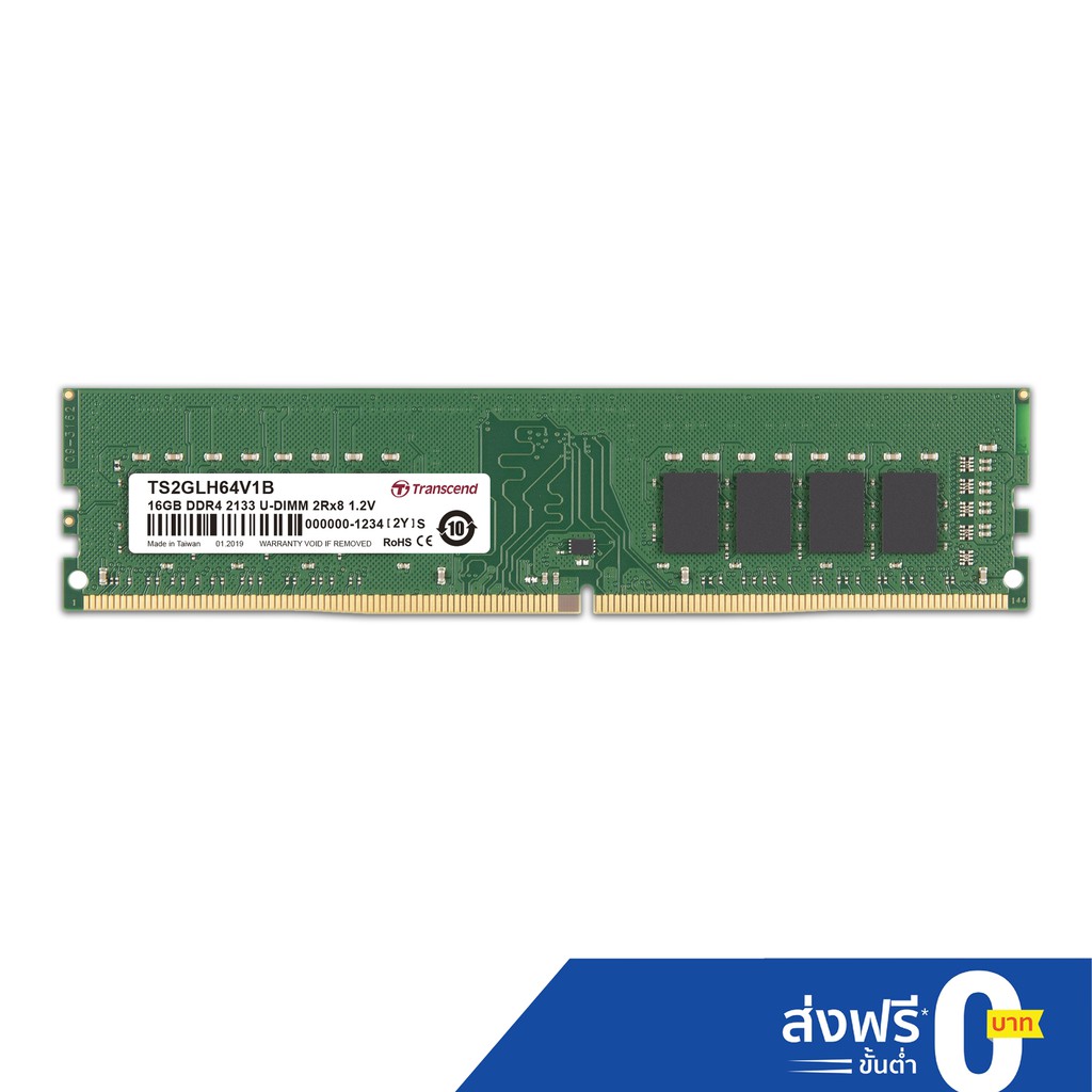Transcend RAM-Memory DDR4 2133 U-DIMM 16GB: Premium Grade