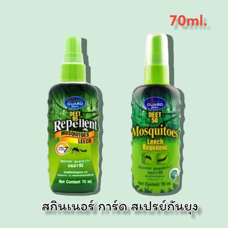 Skinter Guard Plus Deet 50,95 70 ml สกินเตอร์ ดีท 50,95 สเปรย์กันยุง 70 ...