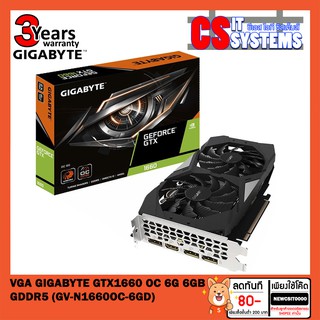 VGA (การ์ดแสดงผล) GIGABYTE GTX1660 OC 6G 6GB GDDR5 (GV-N1660OC-6GD)