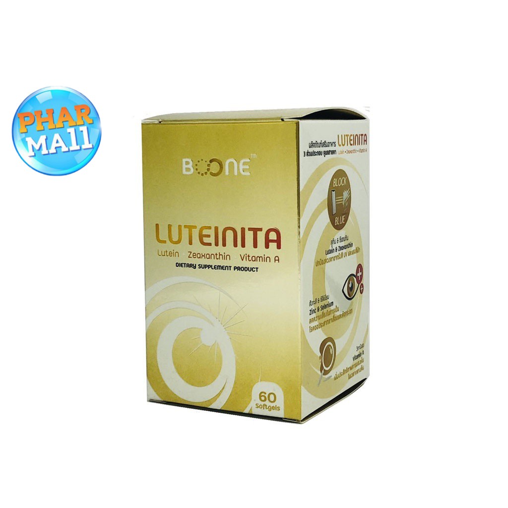 luteiNITA BOONE Lutein Zeaxanthin vitamin A [60 softgels] Shopee Thailand