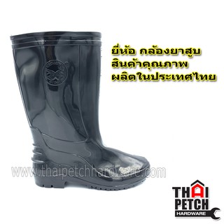 ภาพขนาดย่อของภาพหน้าปกสินค้ารองเท้าบูทกันน้ำ ยางหนาเหนียวทน สีดำ ตราPIPES(กล้องยาสูบ) รองเท้าทำสวน น้ำท่วม จากร้าน thaipetchhardware บน Shopee