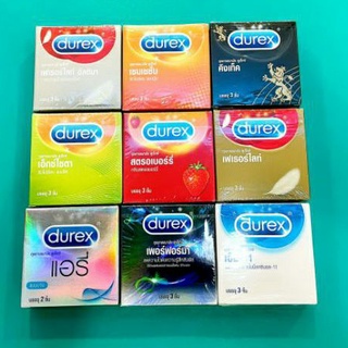 ถุงยาง Durex รวมทุกสูตร ดูเร็กซ์ ถุงยางอนามัย condom strawberry kingtex sensetion 52 52.5 53