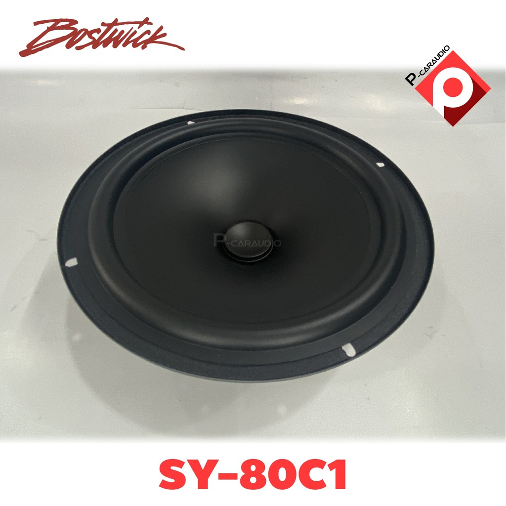 bostwick-รุ่น-sy80-c1-bostwick-gold-spirit-series-ลำโพง-8-นิ้วแยกชิ้น-เสียงดี-กลางชัด-แหลมใส-รุ่นท็อป-speaker-size-8