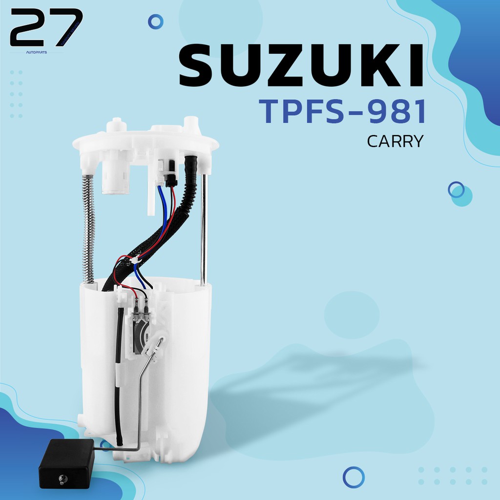 ปั๊มติ๊กพร้อมลูกลอย-ครบชุด-suzuki-carry-apv-รหัส-tpfs-981-top-performance-japan