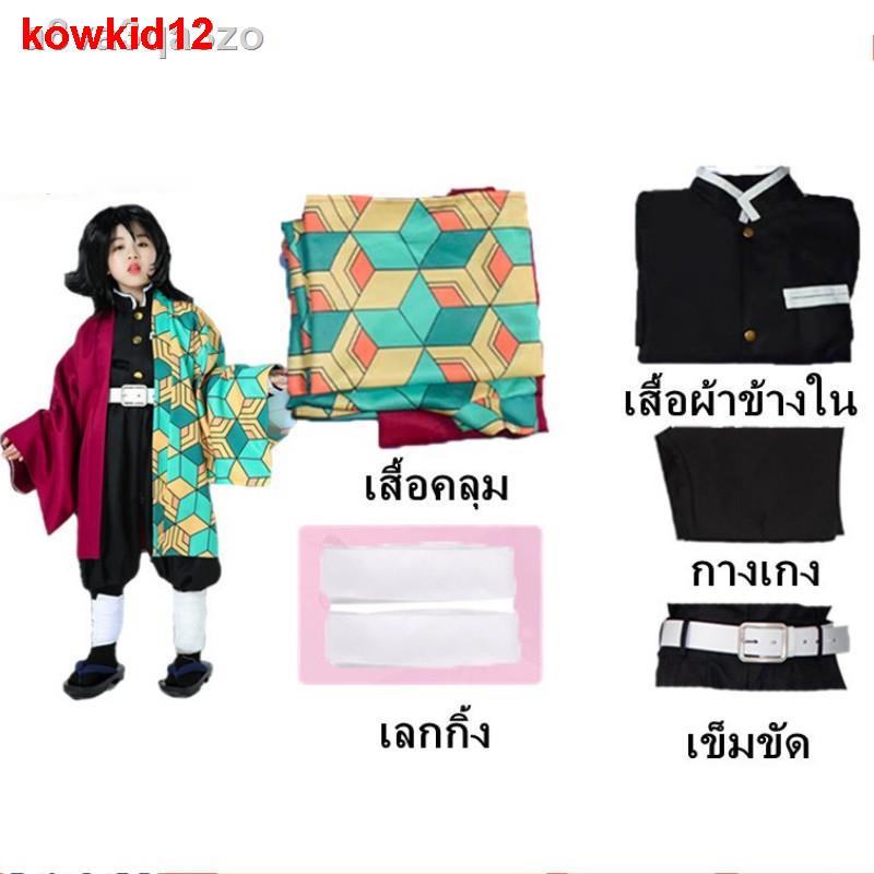 พร้อมส่งในไทยma-ดาบพิฆาตอสูร-เสื้อคลุม-ชุดคอสเพลย์-คอสเพลย์เครื่องแต่งกาย-kimetsu-no-yaiba-demon-slayer-sword-คอสเพลย