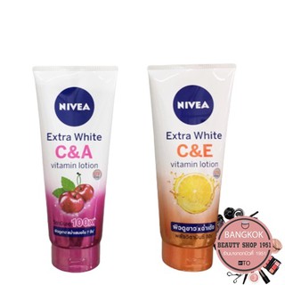 นีเวีย เอ็กซ์ตร้าไวท์ วิตามิน โลชั่น ขนาด 320 มล. l Nivea Extra White vitamin Lotion