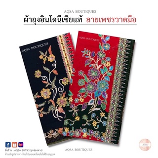 พร้อมส่ง ผ้าพันอินโดนีเชียลายดอกไม้ วาดสีด้วยมือ