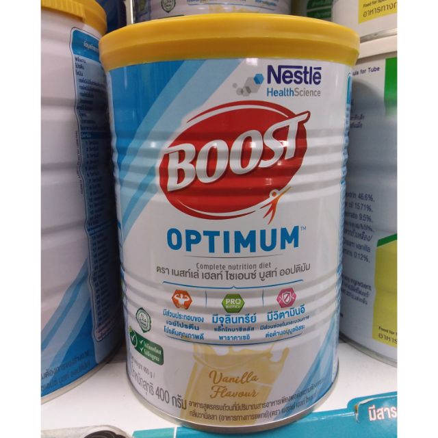 นมboostบูสท์-เวย์โปรตีนคุณภาพดี-นิวเทรน-ออปติมัม-400-กรัม-40596