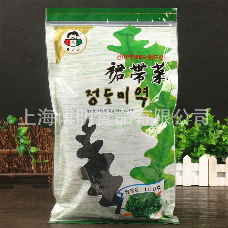 สาหร่ายวากาเมะ-100กรัม-สาหร่ายวากาเมะแห้ง-100กรัม-wakame-seaweed-100g-สาหร่าย