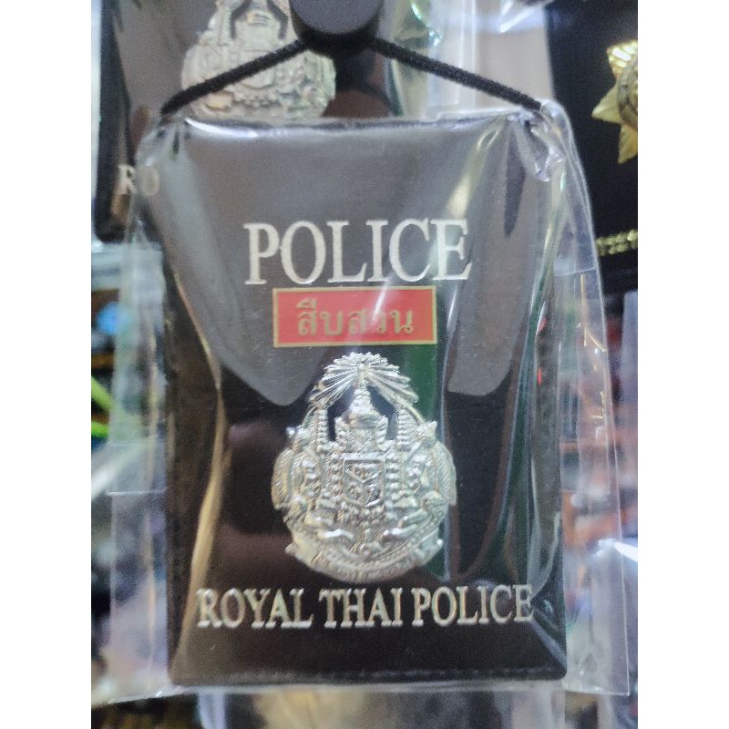 กระเป๋าหนังใส่บัตรประจำตัว-ใส่บัตรประจำหน่วยงาน-สืบสวนลงยาสีเเดง-สินค้าได้ตามภาพจริงค่ะ