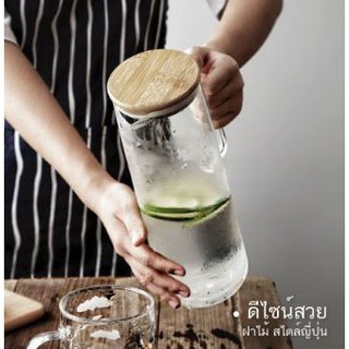 เหยือกแก้ว ใสฝาไม้ 1500 ml. ตั้งบนเตาไฟฟ้าได้ สไตล์ญี่ปุ่น