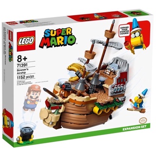 Lego Super Mario 71391 Bowser’s Airship Expansion Set