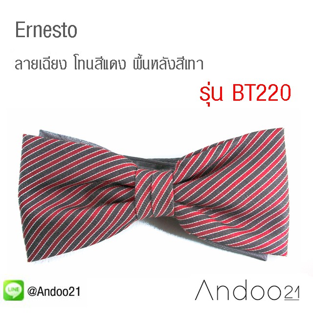 ernesto-หูกระต่าย-ลายเฉียง-โทนสีแดง-พื้นหลังสีเทา-premium-quality-bt220